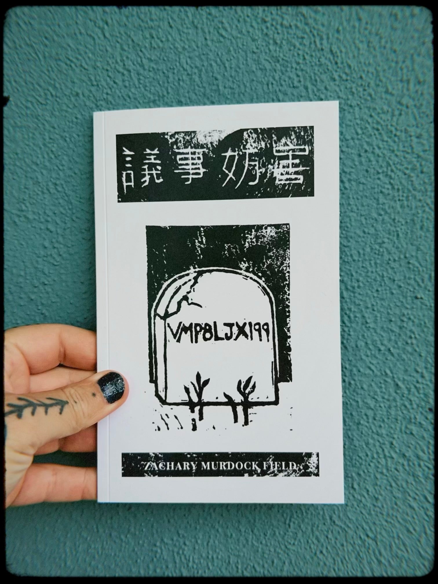 Filibuster VMP8LJX199 / Forgetting Zachary Murdock by Zachary Murdock Field